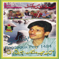 Ya Ghous Abdul Qadira - Manzoor Shah