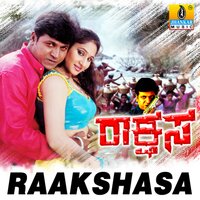Kumabara Madike - Hariharan & Nanditha Rakesh