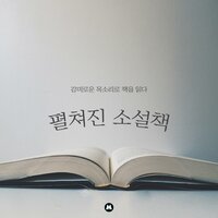 Naturally spread out - BGM Teacher