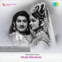 Neevani Nenane - Ghantasala & P. Susheela