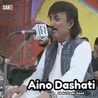 Aino Hum - Abdul Qadir Azad