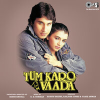 Aayi Phir Aayi Teri Yaad - Lata Mangeshkar & Manhar Udhas