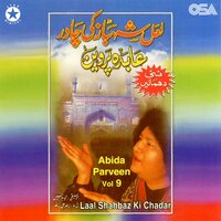 Ishq Di Tumbi Baba Fareed - Abida Parveen