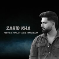 Pazilo Khoyandu - Zahid Khan