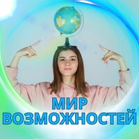 Волшебный путь - Мелодии манифестации & Лекарственная музыка & Музыка для денег