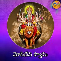 Mopidevi Swamy - Shankar Babu
