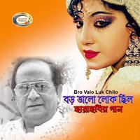 Mon Tui Korili A Ki Nithur - Andrew Kishore