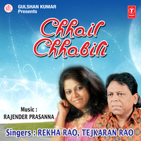 Gor Band Nakhraro - Rekha Rao & Tejkaran Rao