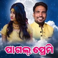Pagal Premi - Prakash Jal