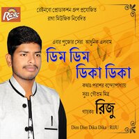 Ei Fagune Palash Bone - Riju