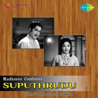 Emivvanu - Ghantasala & P. Susheela