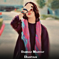 Ma KHo Janan Janan Balila - Damsaz Marwat