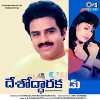 Pattukunte Maasipoye - P. Susheela & S. P. Balasubrahmanyam