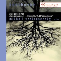 Sonata No. 1 in F minor, op. 2 No. 1: 2. Adagio - Ludwig van Beethoven & Mikhail Voskresensky
