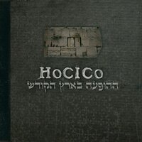 El Infierno Que Viene - Hocico