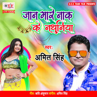 Jaan Mare Nak Ke Nathuniya - Amit Singh