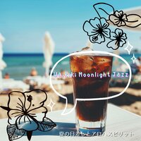 Quiet Beachfront Whispers - Waikiki Moonlight Jazz