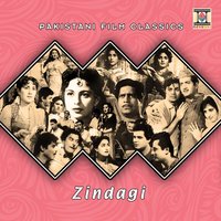 Niklo Kitabon Se - Mehnaz & A. Nayyar