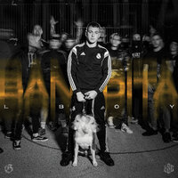 123 - Lboy Bsc & Bubi Flex & Hopesemya & Esposito