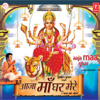 Kisi Mein Lakshmi Kisi Mein Gauri - Suresh Wadkar & Devendra Dev
