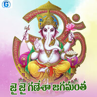 Jai Jai Ganesha Jagamantha - Akunuri Devayya