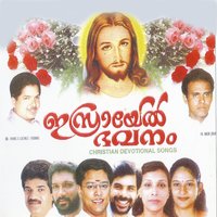 Kazhchakal - Kester