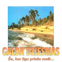 Ak, vai cik žēl - Pārdaugavas ziņģu koris & Duets "TWIX" & Irita Svelpe & Arvis Rekets & Jānis Valters