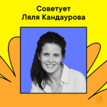 Шедевры классики для самых маленьких
