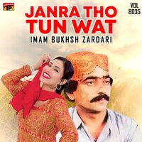 Chad Takar Khy Tun - Imam Bukhsh Zardari