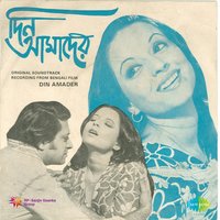 Chhi Chhi Ki Lajja - Haimanti Sukla