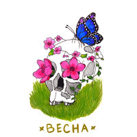 Весна - Папин Олимпос