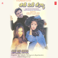 Hennina Kanneera - Shaila Nadageeri & Sujtha Dutt & Chandrika Gururaj
