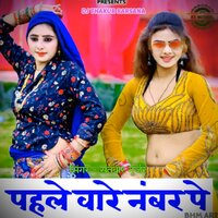 Pahle Baare Number Pe - Satveer Gurjar & Krishna Thakur
