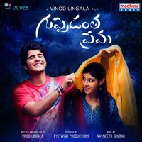 Tere Dil Se - Ranjith
