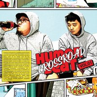 귓속말 - HumorBeat