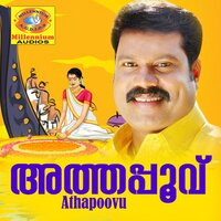 Kadam Paranja - Satheesh Babu