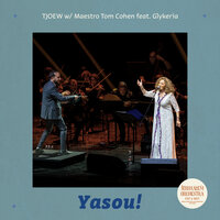 Stou Thoma - Jerusalem Orchestra East West & Glykeria