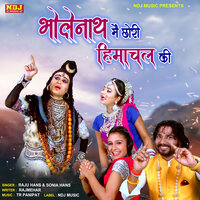 Bholenath Main Chhori Himachal Ki - Raju Hans & Sonia Hans