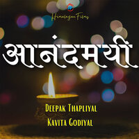 Narayana Hari - Deepak Thapliyal & Kavita Godiyal