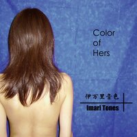 Samurai Kids - Imari Tones