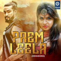 Prem Leela - Shasank Sekhar