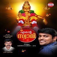 Mamala Vaazhunna - Binoy