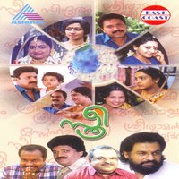 Kandankozhi - Kalabhavan Mani