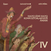 Юран-ай - Asyl Müra & Қайрат Байбосынов
