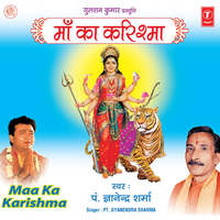 Hey Sharde Maa - Ravi Sharma & Pritam
