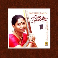 Bomma Bomma Tha - Jayashree Rajeev