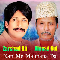 Zama Da Wara Umar Kar De Wako - Zarshad Ali & Ahmad Gul