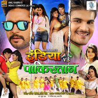 Beauty Pa Tohra Laag Jaai Chiuti - priyanka singh & Vikash pandey