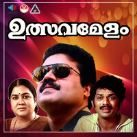 Kasavulla Pattudithu - Sujatha Mohan