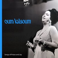 Min Elli A'al - Umm Kulthum